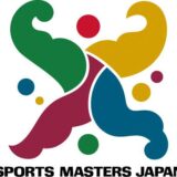 日本スポーツマスターズ滋賀県予選 2024