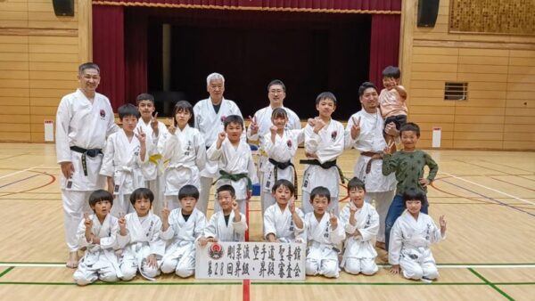 第28回昇級･昇段審査会