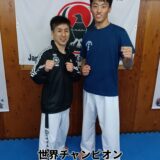 テコンドー朴武館　武道交流会　第1部【写真集①】