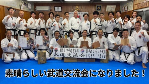テコンドー朴武館　武道交流会　第1部