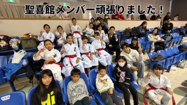 第12回近畿少年少女空手道選手権大会