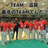 日本最高峰の大会！