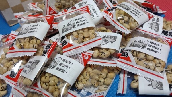 『鬼は外、福は内。』