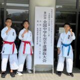 未来くん杯 2026