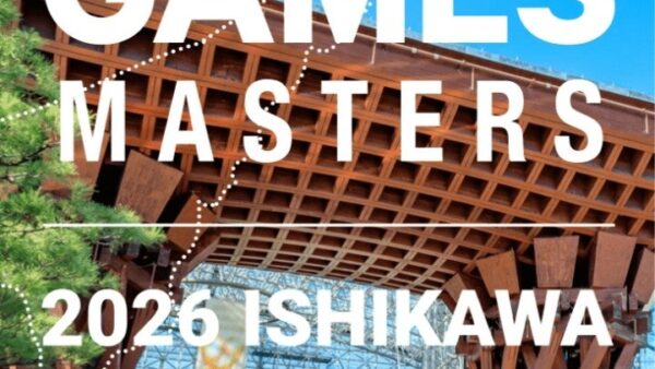 日本スポーツマスターズ滋賀県予選 2026