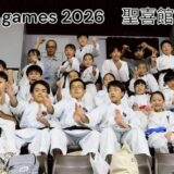 内田塾 Japan games 2026