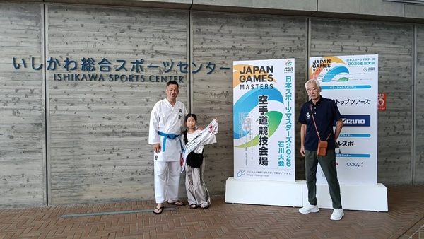 日本スポーツマスターズ2026 石川大会