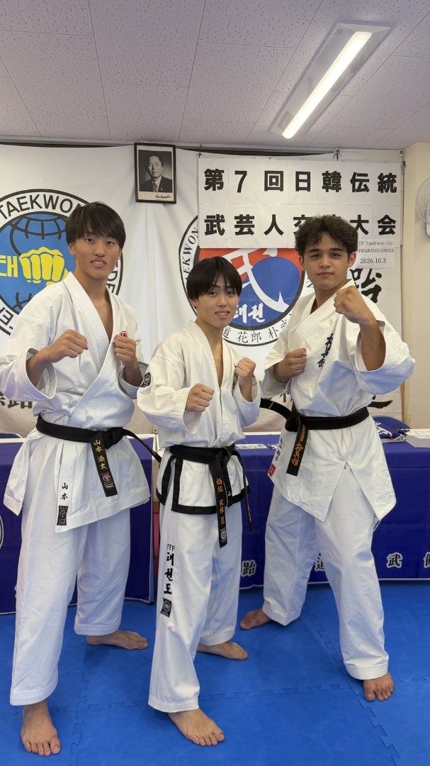 第7回日韓伝統武芸人交流会 2026(写真集①)（写真8）