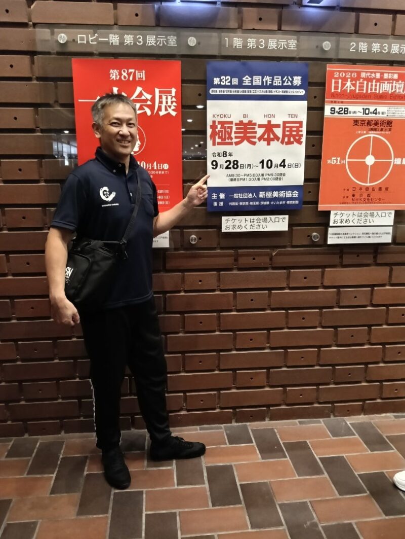 第32回極美本展「極美賞」を受賞!(写真16)