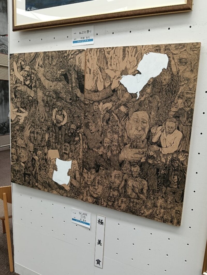第32回極美本展「極美賞」を受賞!(写真3)