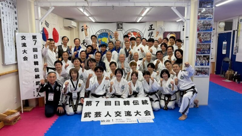 第7回日韓伝統武芸人交流会 2026 in 日本（写真3）