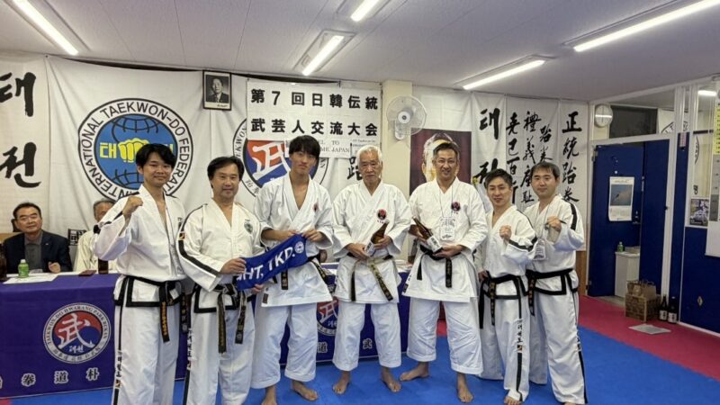 第7回日韓伝統武芸人交流会 2026(写真集①)（写真4）