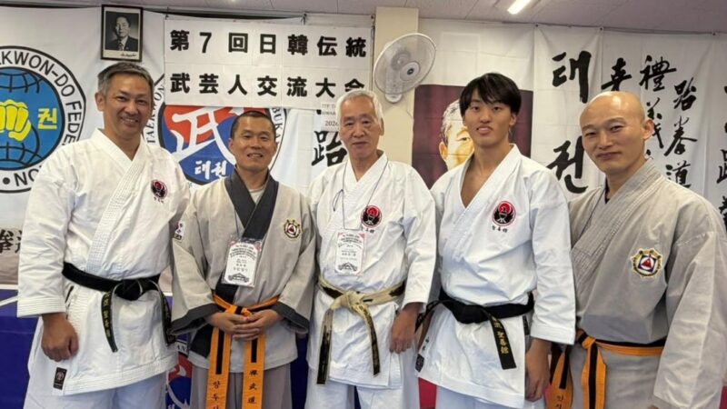 第7回日韓伝統武芸人交流会 2026(写真集①)（写真7）